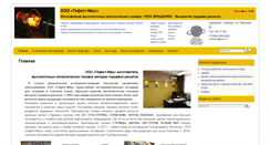 Desktop Screenshot of gefest-gfm.com